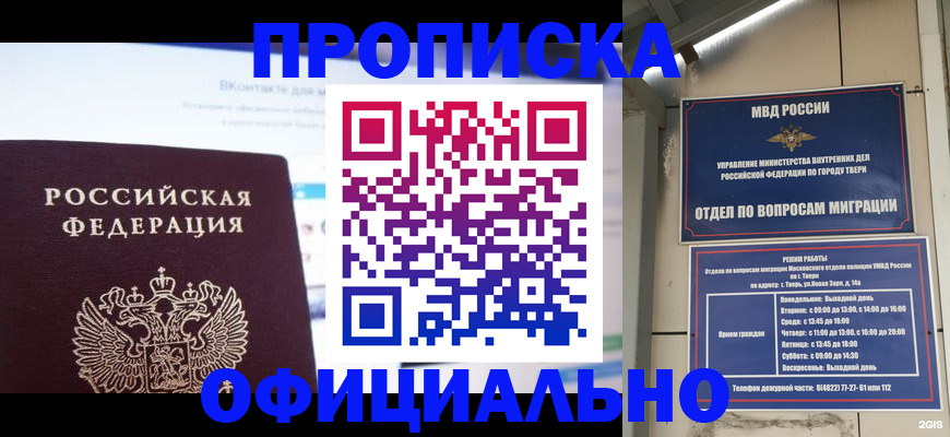 временная регистрация госуслуги в Нерехте