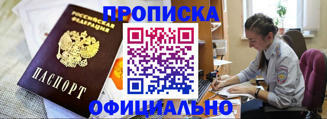 временная регистрация адрес в Нерехте