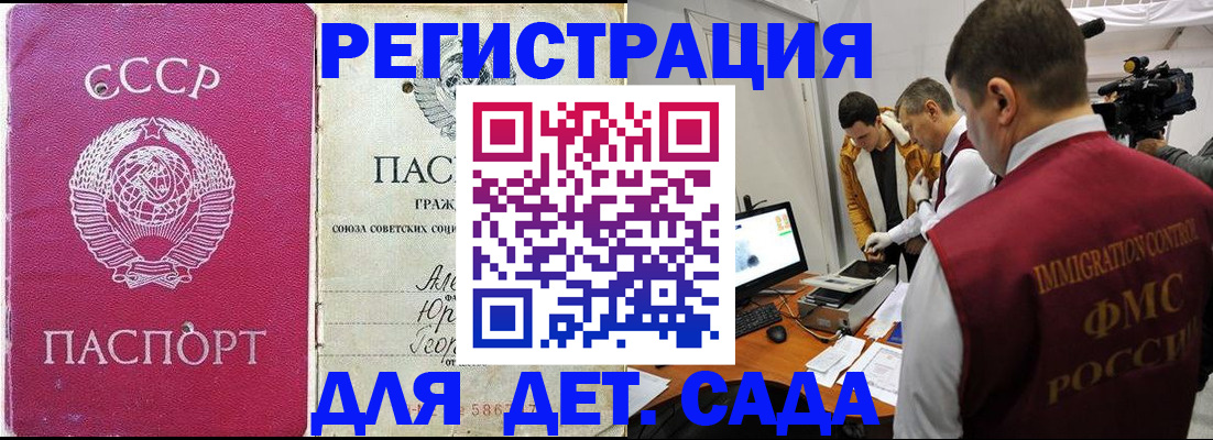 временная регистрация госуслуги в Нерехте