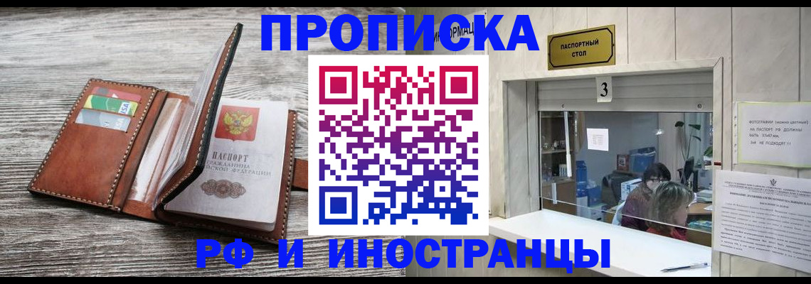 регистрация для школы в Нерехте